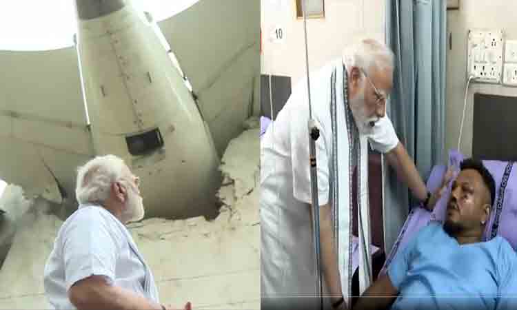 విమాన ప్రమాదస్థలిని పరిశీలించిన మోదీ విమాన ప్రమాదస్థలిని పరిశీలించిన మోదీ