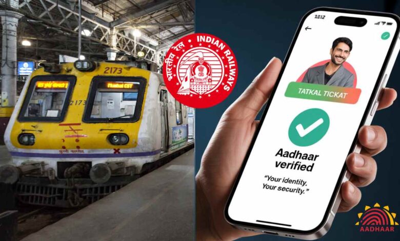 ఇకపై ఆధార్ అథం టికేషన్ తోనే తత్కాల్ టికెట్లు