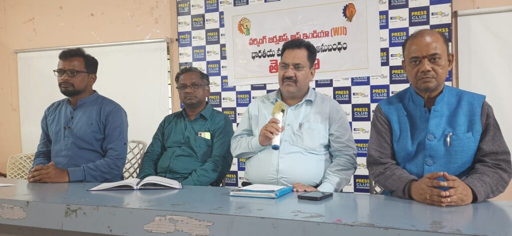 అక్రిడేషన్ పాలసీకి ఇంత జాప్యమా? అక్రిడేషన్ పాలసీకి ఇంత జాప్యమా?