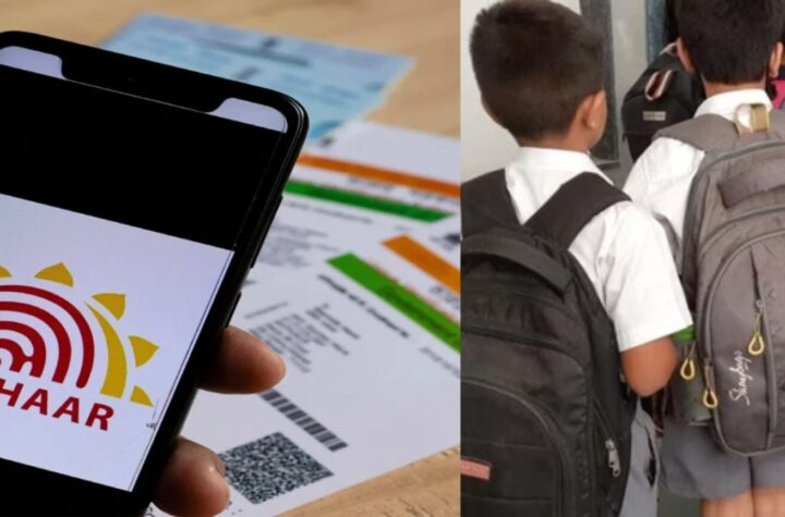 ఇకపై స్కూళ్లలోనే ఆధార్‌ కార్డు అప్‌డేషన్‌