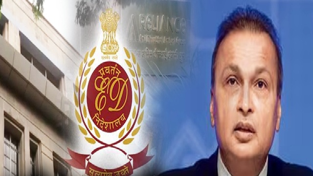 అనిల్ అంబానీ కంపెనీల్లో ఈడీ దాడులు