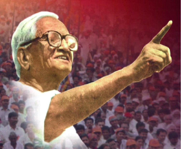 డెబ్బై సంవత్సరాల బిఎంఎస్ వారసత్వం.. ఆశల భవిష్యత్తు డెబ్బై సంవత్సరాల బిఎంఎస్ వారసత్వం.. ఆశల భవిష్యత్తు