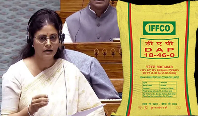 దేశీయ డిమాండ్ దృష్ట్యా 9.74 లక్షల డిఎపి దిగుమతి దేశీయ డిమాండ్ దృష్ట్యా 9.74 లక్షల డిఎపి దిగుమతి
