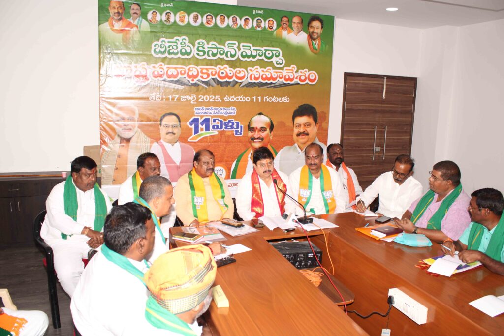 ఇప్పుడు రైతుల శ్రేయస్సు గురించి మాట్లాడటం సిగ్గుచేటు