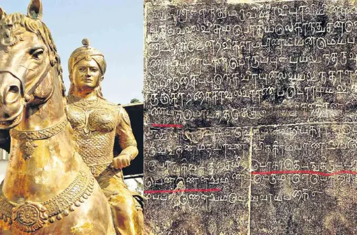 చిదంబరం గుడి శిలాశాసనంలో రాణి రుద్రమ దేవి