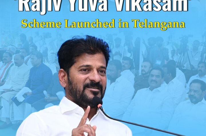 యువవికాసం పధకాన్ని పక్కన పెట్టారా!