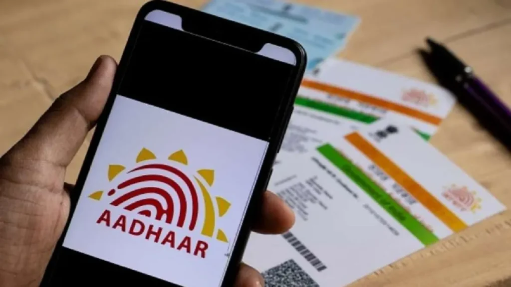 మొబైల్ ద్వారా ఆధార్ సేవలకు ఓ కొత్త యాప్‌