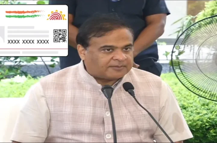 అస్సాంలో 18 ఏళ్ళు దాటితే ఆధార్ కార్డుల జారీ లేదు
