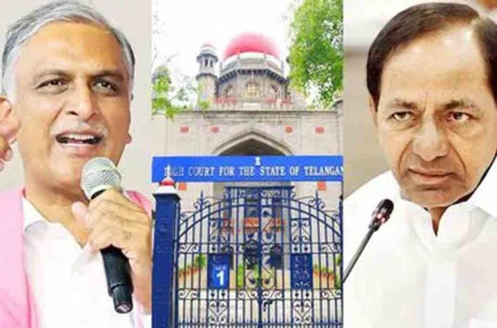 హైకోర్టులో కేసీఆర్, హరీష్‌ రావులకు చుక్కెదురు