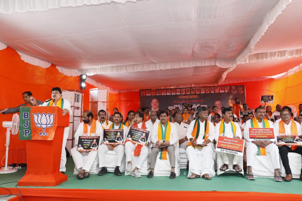 బిసిల పేరుతో అధికారంలోకి వచ్చి హామీలు అమలు పరచని కాంగ్రెస్