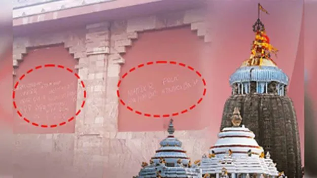 పూరి ఆలయం గోడలపై హెచ్చరిక రాతలు