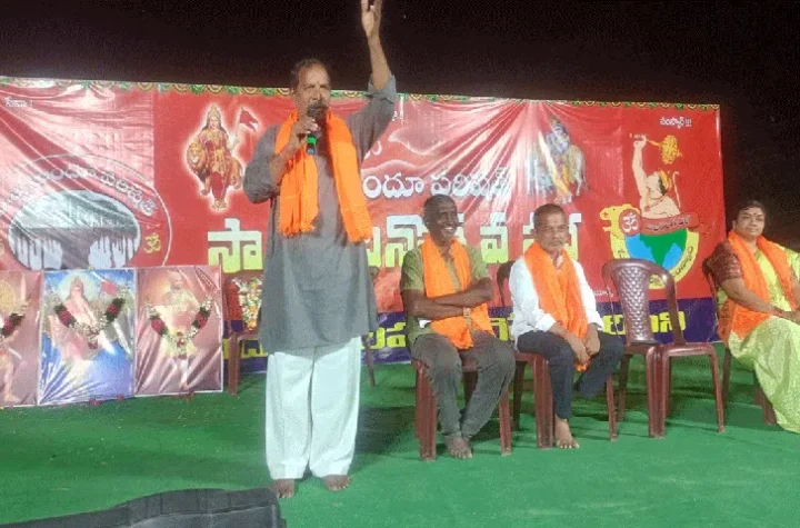 హిందూ ధర్మ పరిరక్షణకు పిడికిలి బిగించే సమయం