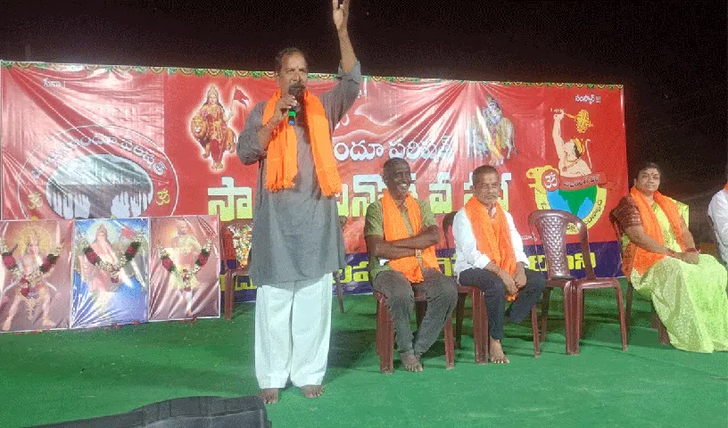 హిందూ ధర్మ పరిరక్షణకు పిడికిలి బిగించే సమయం