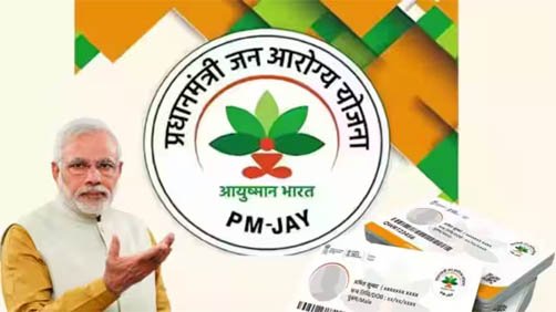 ప్రజారోగ్య రంగంలో ఆయుష్మాన్ భారత్ ఓ విప్లవం