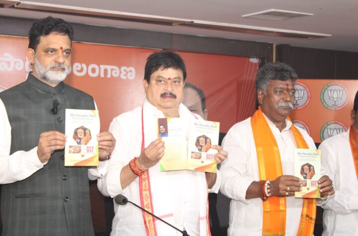 మోదీ విప్లవాత్మక నేత అంటూ డా. వకుళాభరణం గ్రంధం
