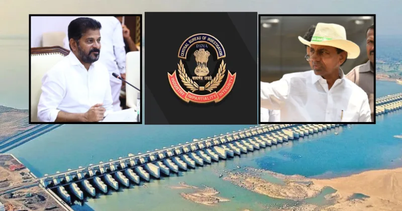 సీబీఐ విచారణ చేయాలని కేంద్ర హోంశాఖను కోరిన తెలంగాణ
