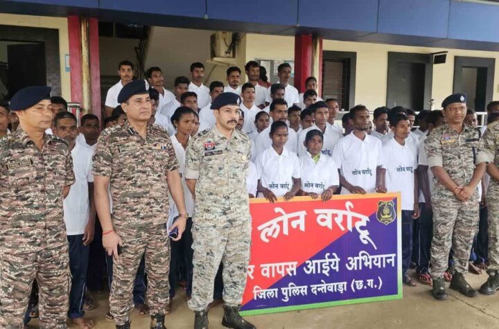 దంతెవాడలో లొంగిపోయిన 71 మంది మావోయిస్టులు