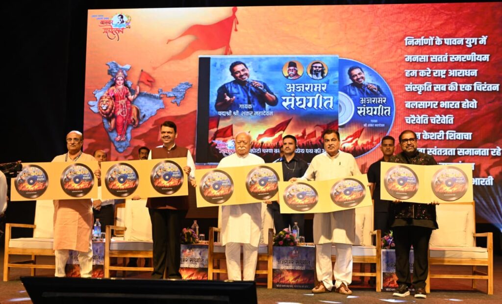సంఘ్ పాటల పదాలలో ఉన్న దేశభక్తి స్ఫూర్తిదాయకం
