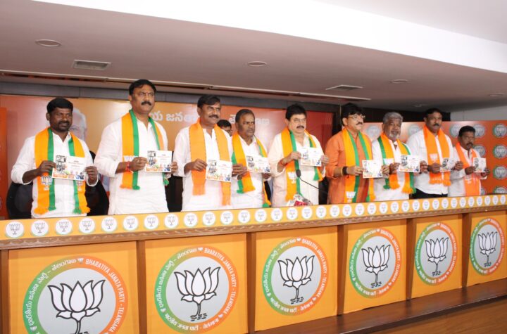 11న బీజేపీ ప్రత్యేక రజాకార్ సినిమా స్క్రీనింగ్