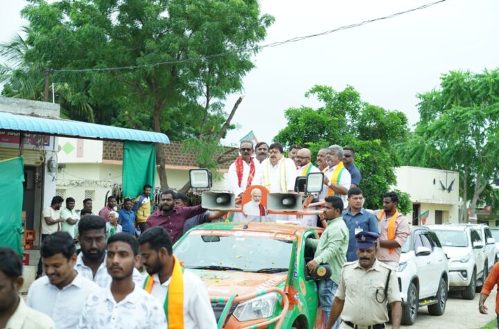 విమోచన దినం పాటించాలంటే బిజెపి  ప్రభుత్వం రావాలి!