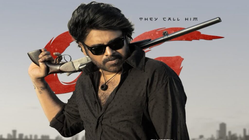 పవన్ ఓజీ సినిమా టికెట్ ధరల పెంపు ఉత్తర్వులు రద్దు