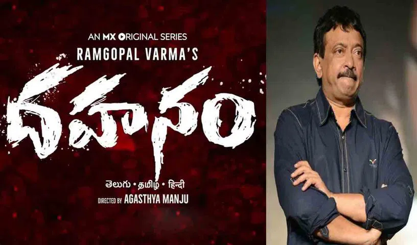 రామ్గోపాల్ వర్మపై ఐపీఎస్ అంజనీ సిన్హా కేసు! రామ్గోపాల్ వర్మపై ఐపీఎస్ అంజనీ సిన్హా కేసు!