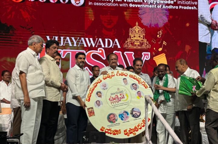 విజయవాడ నగరం విశేష చరిత్రకు సాక్ష్యం