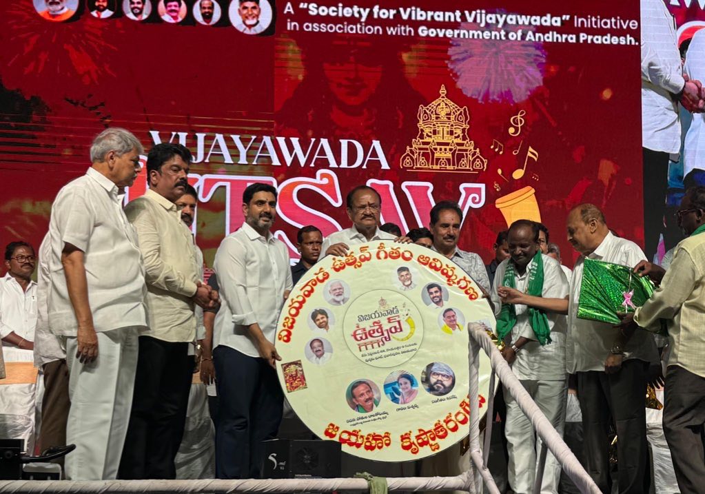 విజయవాడ నగరం విశేష చరిత్రకు సాక్ష్యం