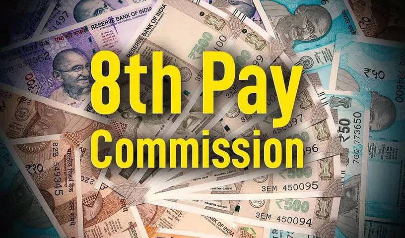 కేంద్ర ప్రభుత్వ ఉద్యోగులకు 8వ పే కమిషన్కు ఆమోదం కేంద్ర ప్రభుత్వ ఉద్యోగులకు 8వ పే కమిషన్కు ఆమోదం