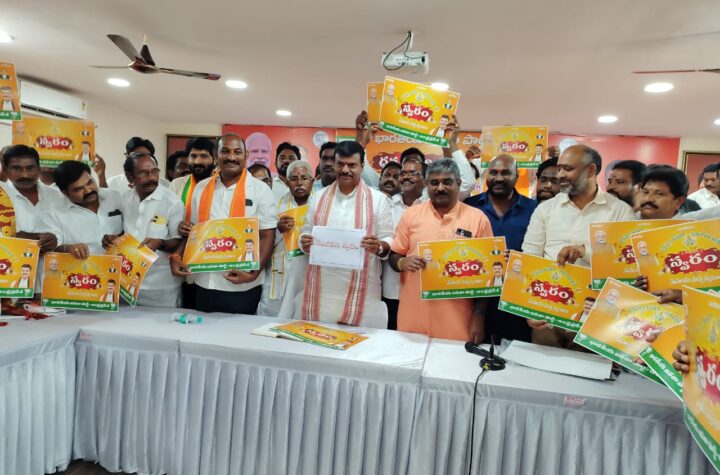 నాయీ బ్రాహ్మణుల సమస్యలు పరిష్కారం బిజెపి థ్యేయం