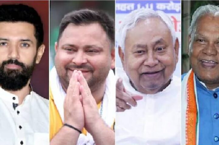 చిన్న పార్టీలే  బీహార్ విజేత నిర్ణేతలు