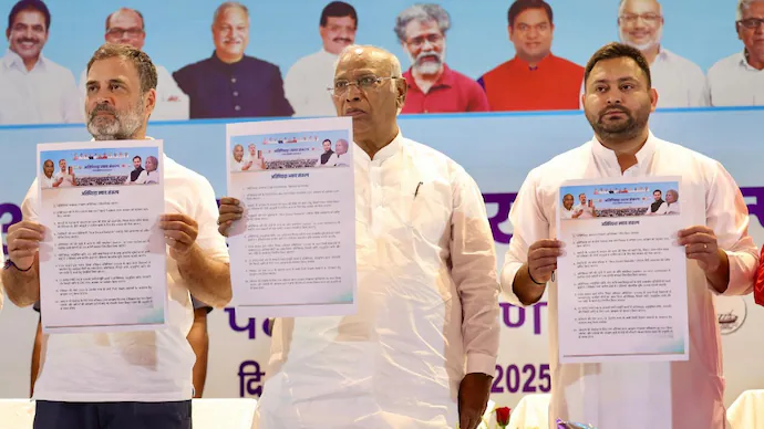 బీహార్ లో విపక్ష ఇండియా కూటమిలో చీలికలు