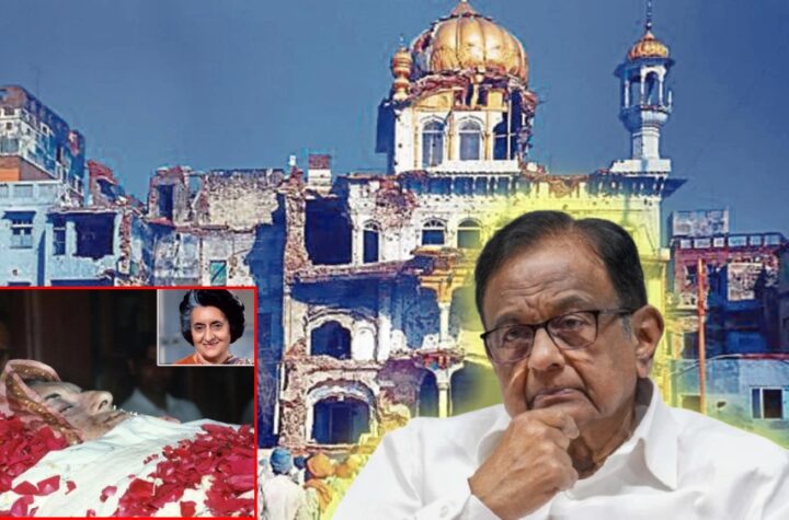 `ఆపరేషన్‌ బ్లూ స్టార్‌’ పొరపాటు.. ఇందిరను కోల్పోవాల్సి వచ్చింది