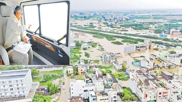 వాయుగుండంగా బలహీనపడిన మొంథా తుపాను