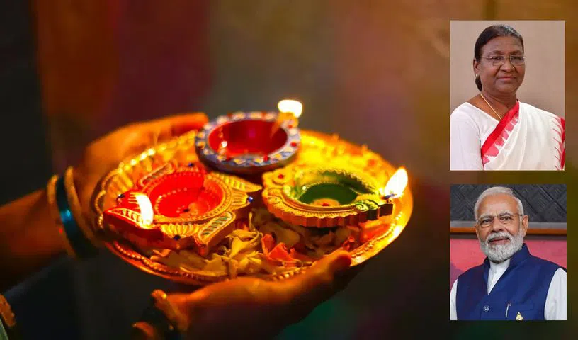 దేశ ప్రజలకు రాష్ట్రపతి, ప్రధాని దీపావళి శుభాకాంక్షలు దేశ ప్రజలకు రాష్ట్రపతి, ప్రధాని దీపావళి శుభాకాంక్షలు