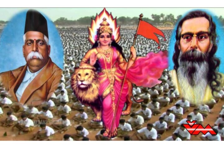 భారతదేశం ఆర్ఎస్ఎస్ తోనే ఎందుకు మెరుగ్గా ఉంది!