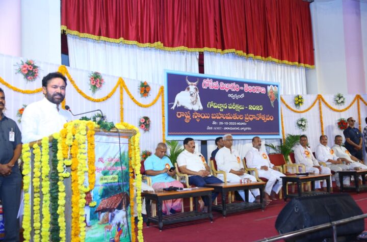 ఓ మతానికి ముడిపెట్టి గోమాతను అవమానించడం సరికాదు