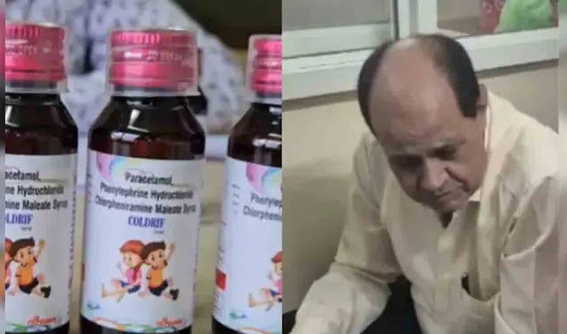 దగ్గు మందుతో చిన్నారుల మృతికి కారణమైన డాక్టర్‌ అరెస్ట్‌