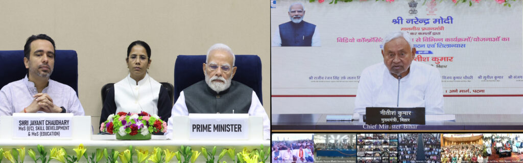 బిహార్ యువతకు స్వరాష్ట్రంలోనే ఉపాధి కల్పించే లక్ష్యం