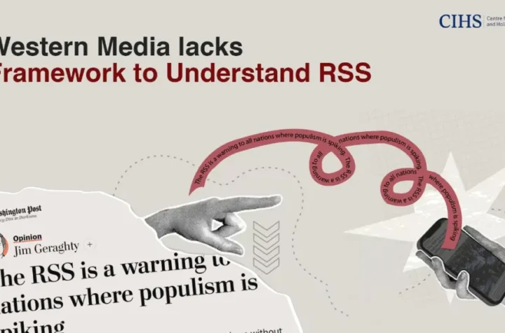 ఆర్ఎస్ఎస్  ను అర్థం చేసుకునే ఫ్రేమ్‌వర్క్ లేని పాశ్చాత్య మీడియా