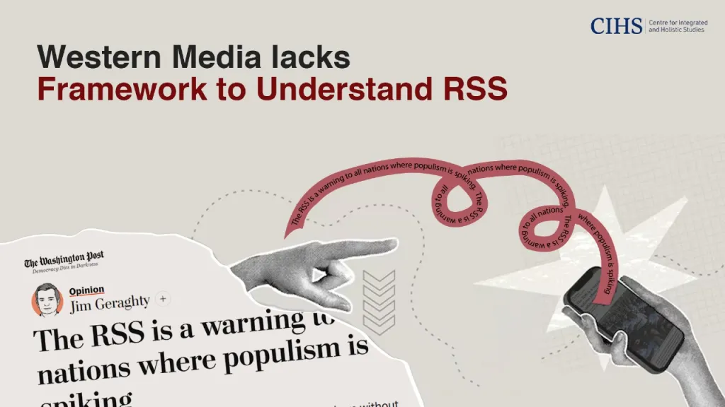 ఆర్ఎస్ఎస్  ను అర్థం చేసుకునే ఫ్రేమ్వర్క్ లేని పాశ్చాత్య మీడియా ఆర్ఎస్ఎస్  ను అర్థం చేసుకునే ఫ్రేమ్వర్క్ లేని పాశ్చాత్య మీడియా