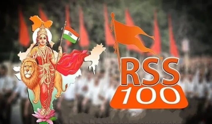 భారత నాగరిక ఆత్మ సంరక్షకునిగా వందేళ్ల ఆర్ఎస్ఎస్