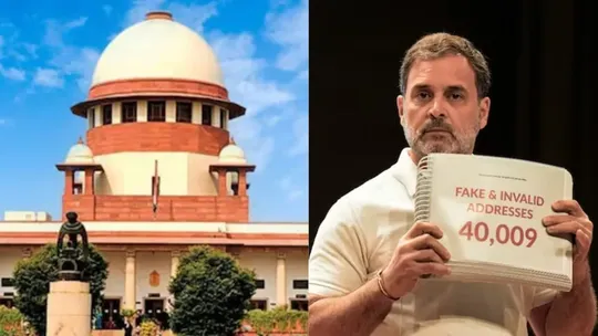 రాహుల్ గాంధీకి సుప్రీంలో చుక్కెదురు