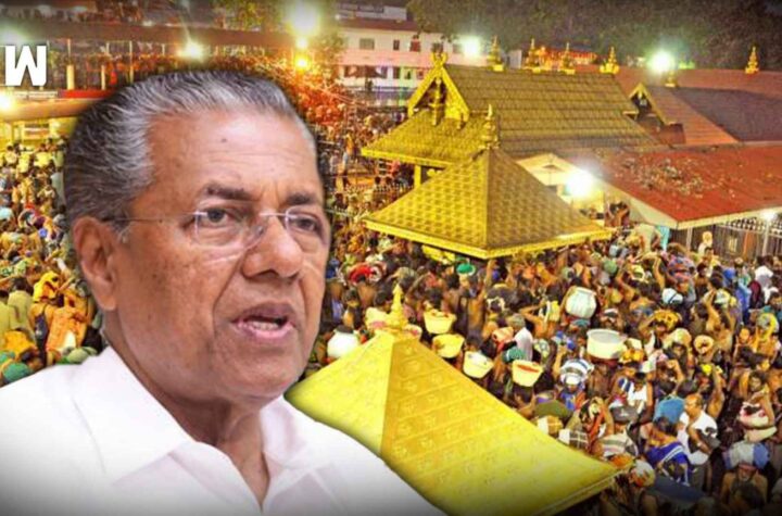 శబరిమలలో బంగారం అదృశ్యంతో ఇరకాటంలో సిపిఎం!