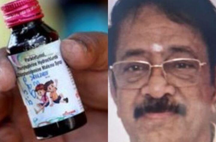 దగ్గు మందు ‘కోల్డ్​రిఫ్’ సిరప్​ కంపెనీ యజమాని అరెస్ట్