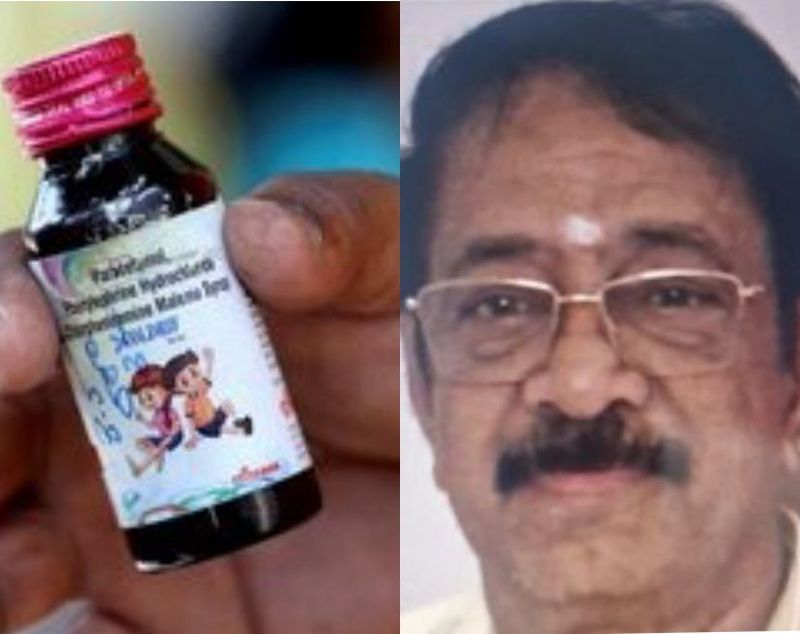 దగ్గు మందు ‘కోల్డ్రిఫ్’ సిరప్ కంపెనీ యజమాని అరెస్ట్ దగ్గు మందు ‘కోల్డ్రిఫ్’ సిరప్ కంపెనీ యజమాని అరెస్ట్