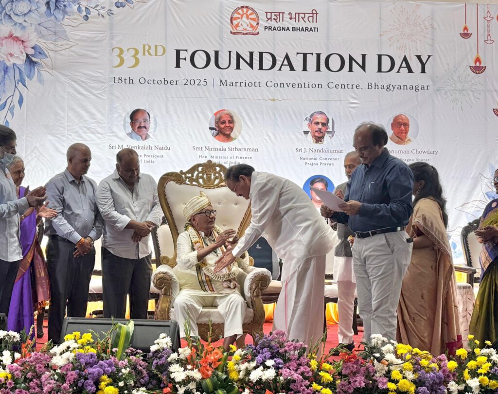 హనుమాన్ చౌదరికి జీవన సాఫల్య పురస్కారం