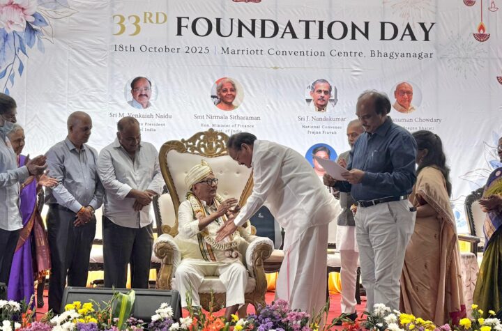 హనుమాన్ చౌదరికి జీవన సాఫల్య పురస్కారం