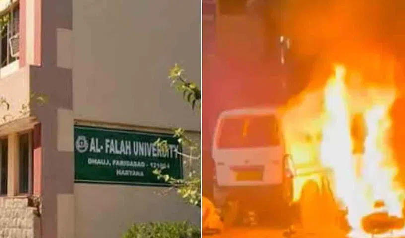 ఉగ్ర కార్యకలాపాలకు అడ్డాగా అల్‌-ఫలాహ్‌ యూనివర్సిటీ!