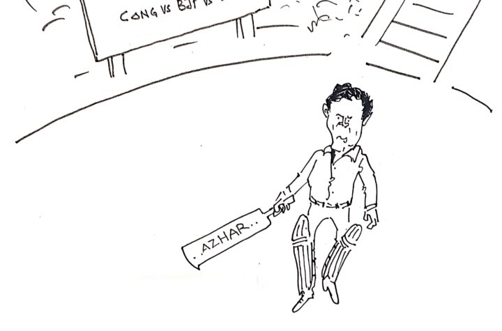 అజారుద్దీన్‌కు మంత్రిపదవితో కాంగ్రెస్ లో అసమ్మతి కుంపటి!